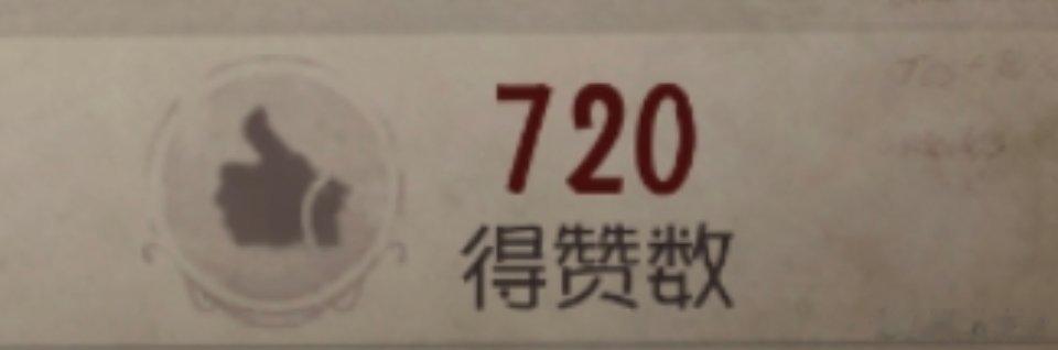 720我其实一直忘不了你 
