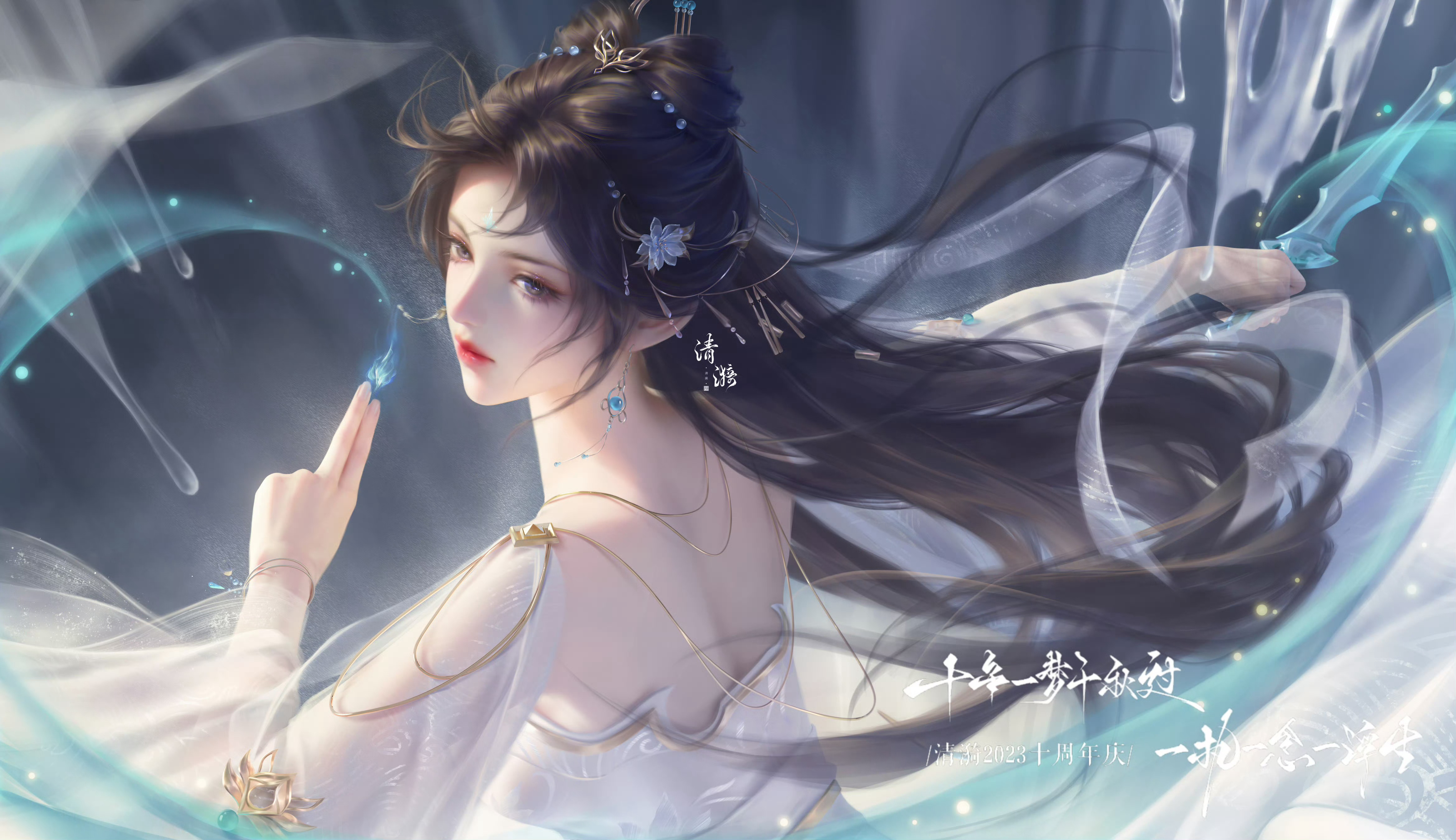 早奥 