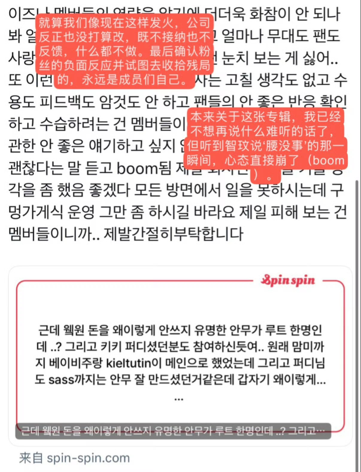 我现在态度 wki不会养孩子就滚