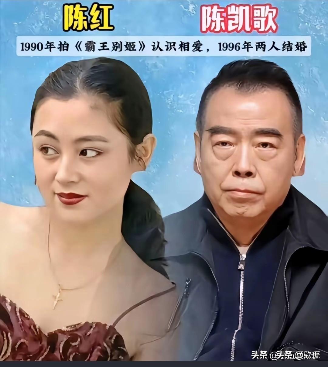 老公颜值普通老婆美冒泡！这些明星夫妻太让人羡慕了！

陈凯歌有才，陈红美了一辈子