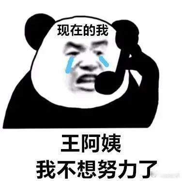 今天的努力是幸运的伏笔，当下的付出是明日的花开。让我们怀揣希望去努力，静待美好的