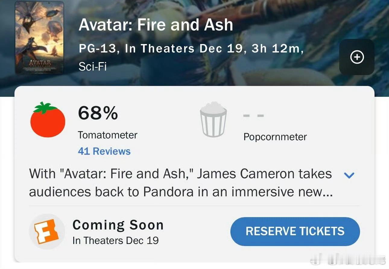阿凡达3遇冷  阿凡达3口碑解禁了，烂番茄68%，三部里口碑最差的，加上在内地2