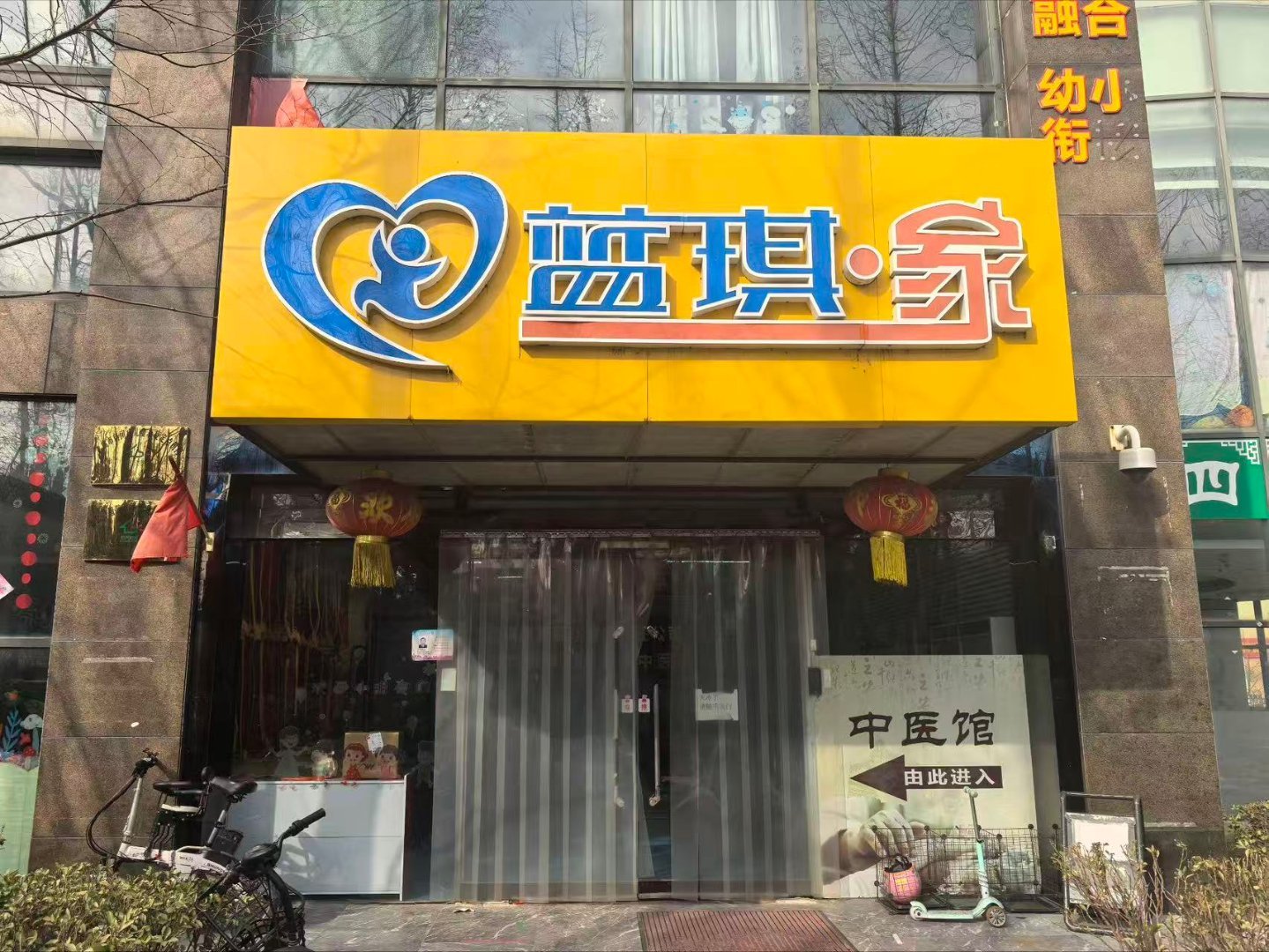 秦岭笑谈 曲阜师范大学 【以陪伴为桥，赴守护特教之约】山东学子实践青春行 大学生