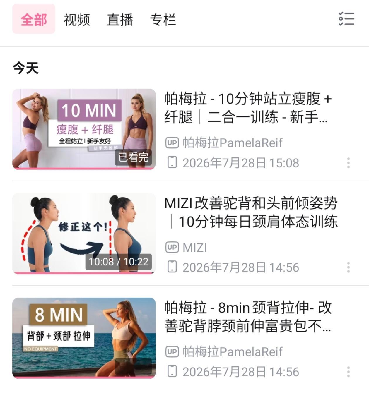 我一直在发抖🫨 