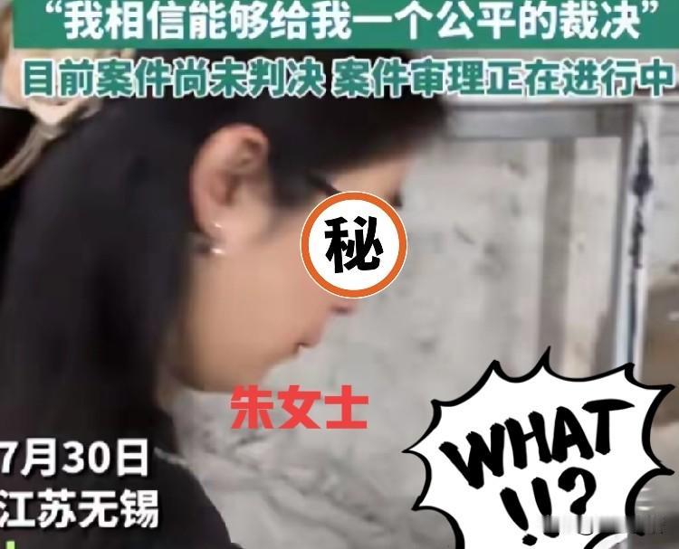 令人窒息:21年婚姻，两套房，上亿身价，离婚时夫妻无“共同财产”？

全职家庭主