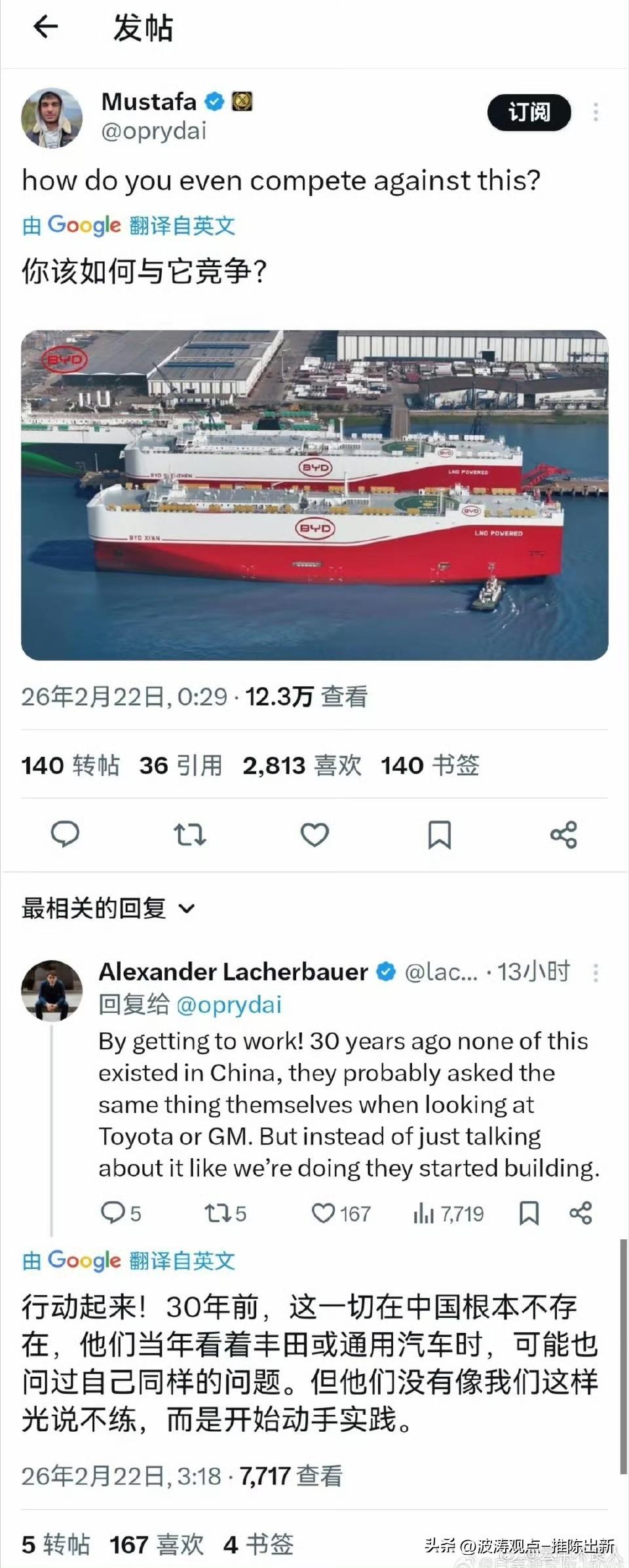 攻守易形，
寇可往我亦可往！
21世纪，属于中国的世纪！