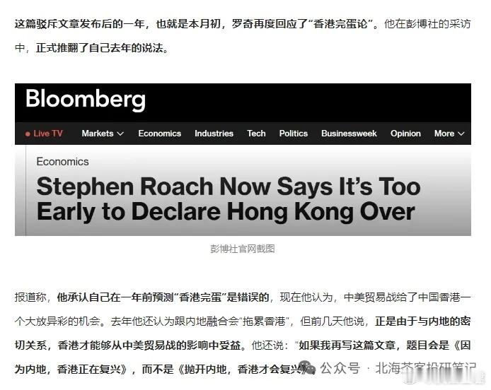 香港依然无可取代 想起去年去香港的时候，媒体还沉浸在”香港将成为亚洲金融废墟“这