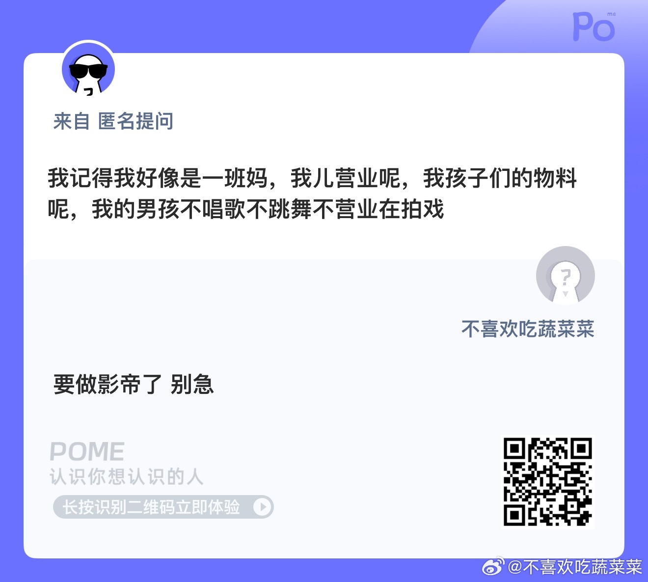 等待一个金鹰视帝提名！