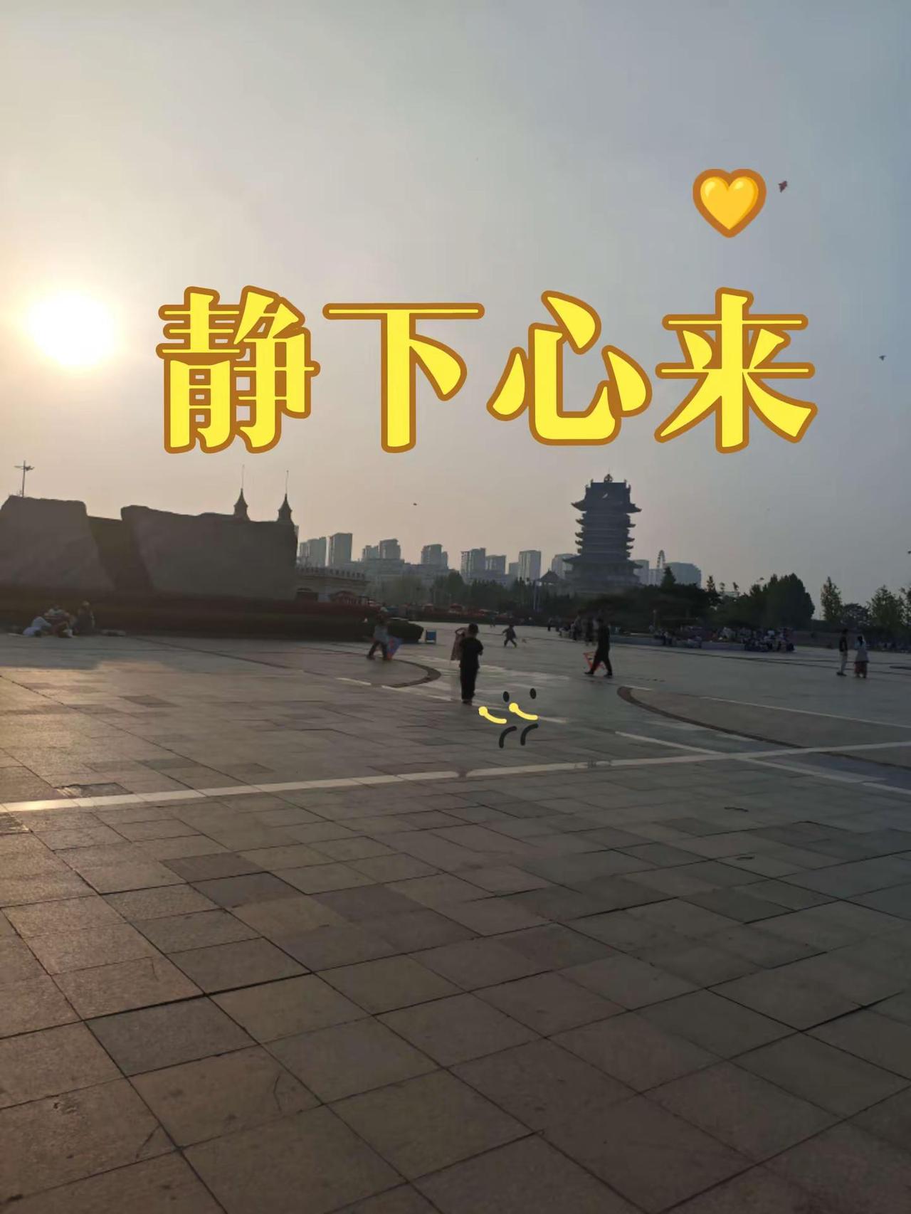 静下心来。往年今日的旅游足迹 往年今日的城市足迹 往年的旅游记忆 图文热点来了