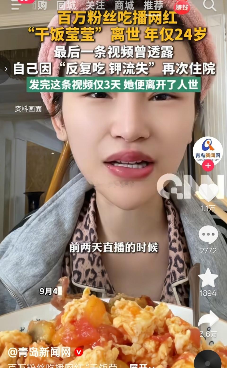 全美排名第一的DASH饮食法到底是什么❓为什么到国内成了减肥、高钾饮食❓很多人把