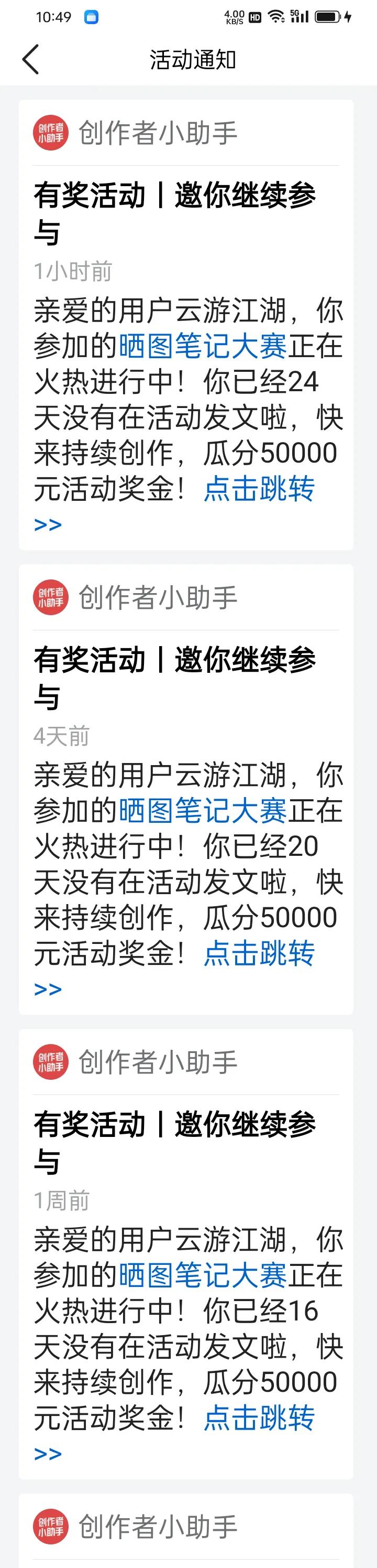 谢邀！我分享一下随手拍的春之美！