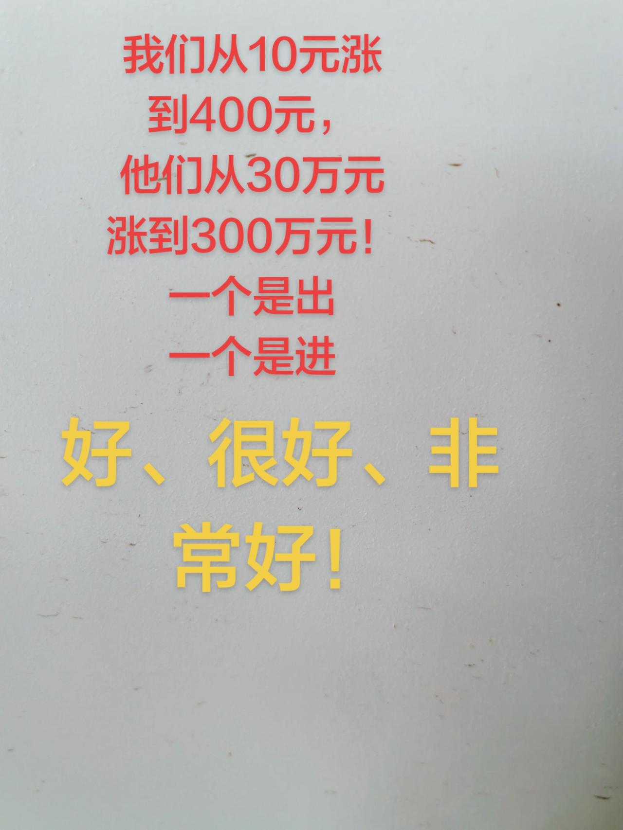 真实生活分享官 难得一见 求解答 给力 讨论