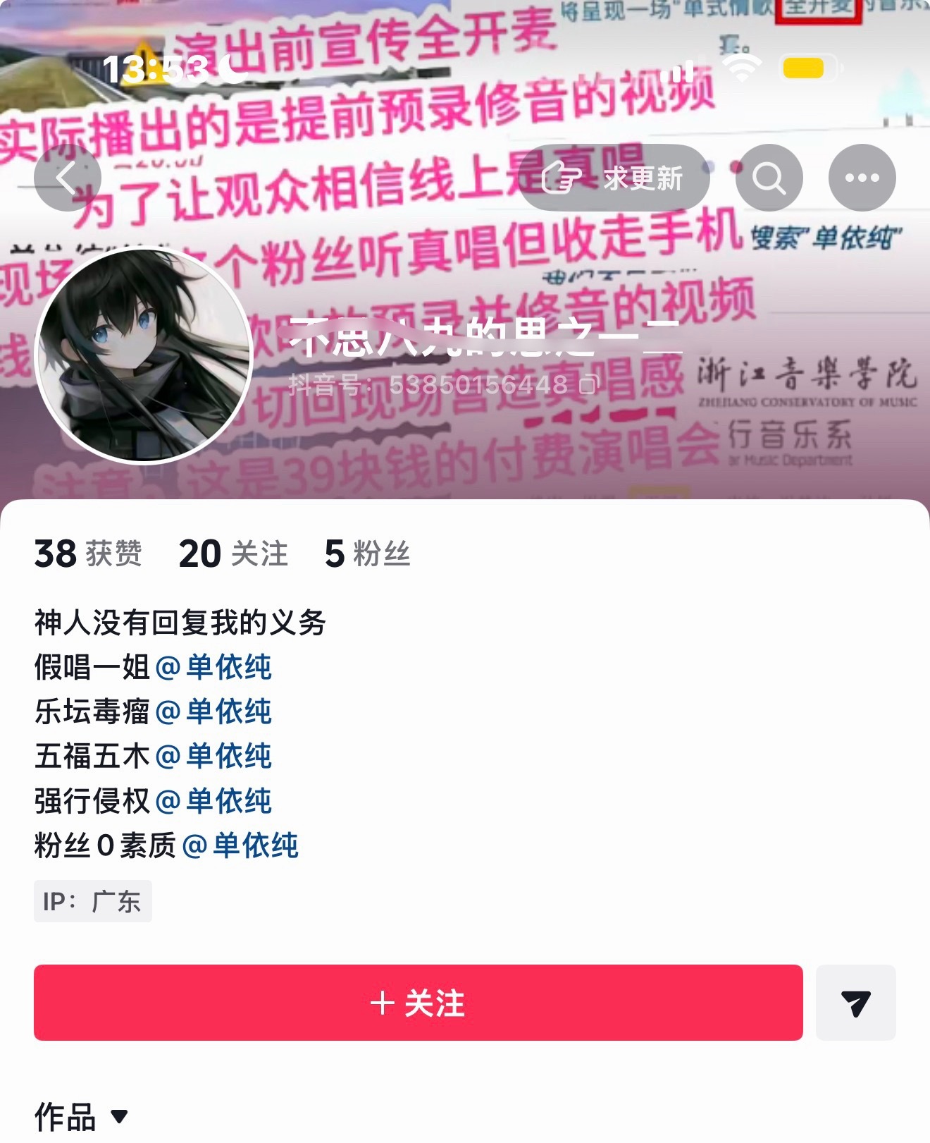 工作行不行，你和fw有啥区别？