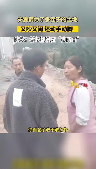 四川一名十四五岁的男孩，父亲因病去世后没多久，自己的亲叔叔和婶婶就因为田地问题找