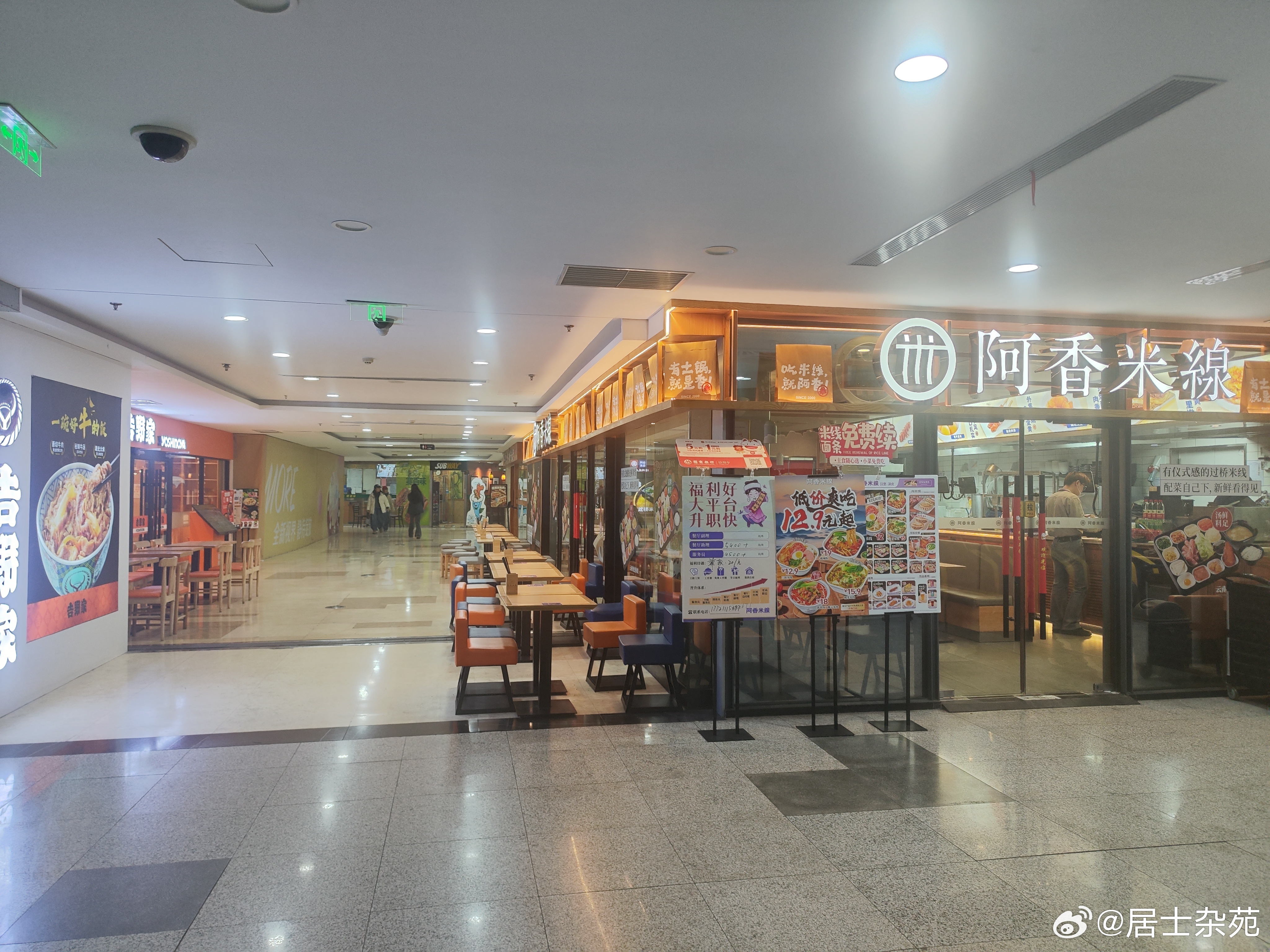 打卡证大大拇指广场，运动只为更好的自己！快来加入吧！ 