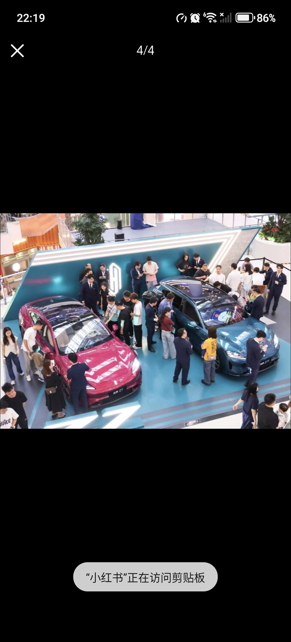 这个粉色真靓！
跟闺蜜去商场吃饭溜达，刚好看到尚界Z7的展台，该说不说尚界你真的