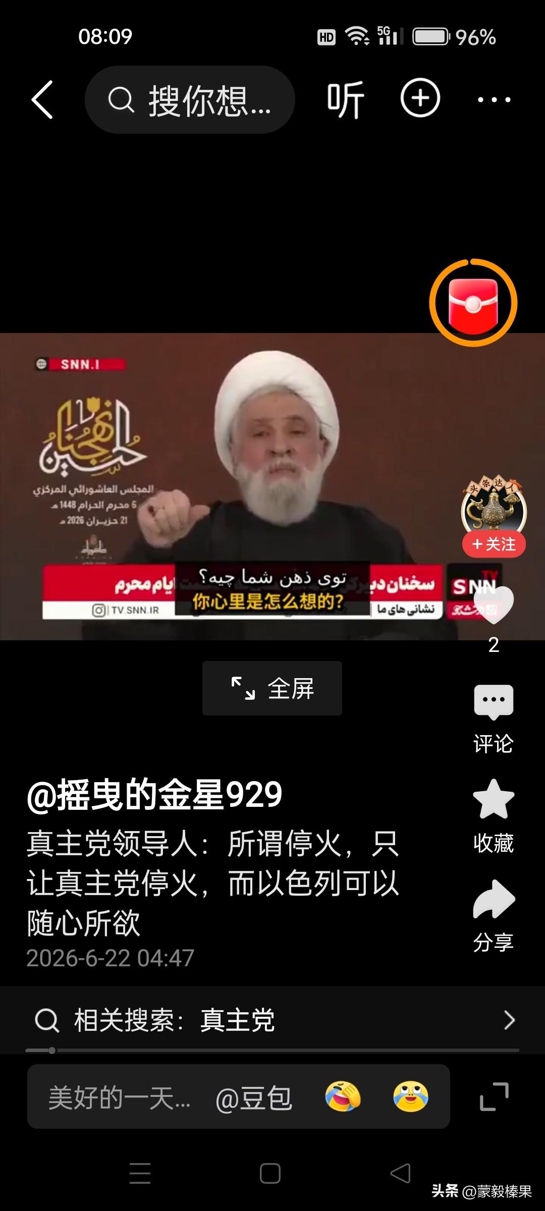 真主党如果有足够先进武器，并且足够管以色列饱的武器，以色列会不会撤离黎巴嫩？中东