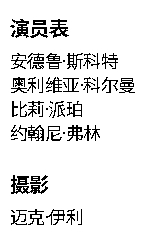 cool 只放四番是吧 