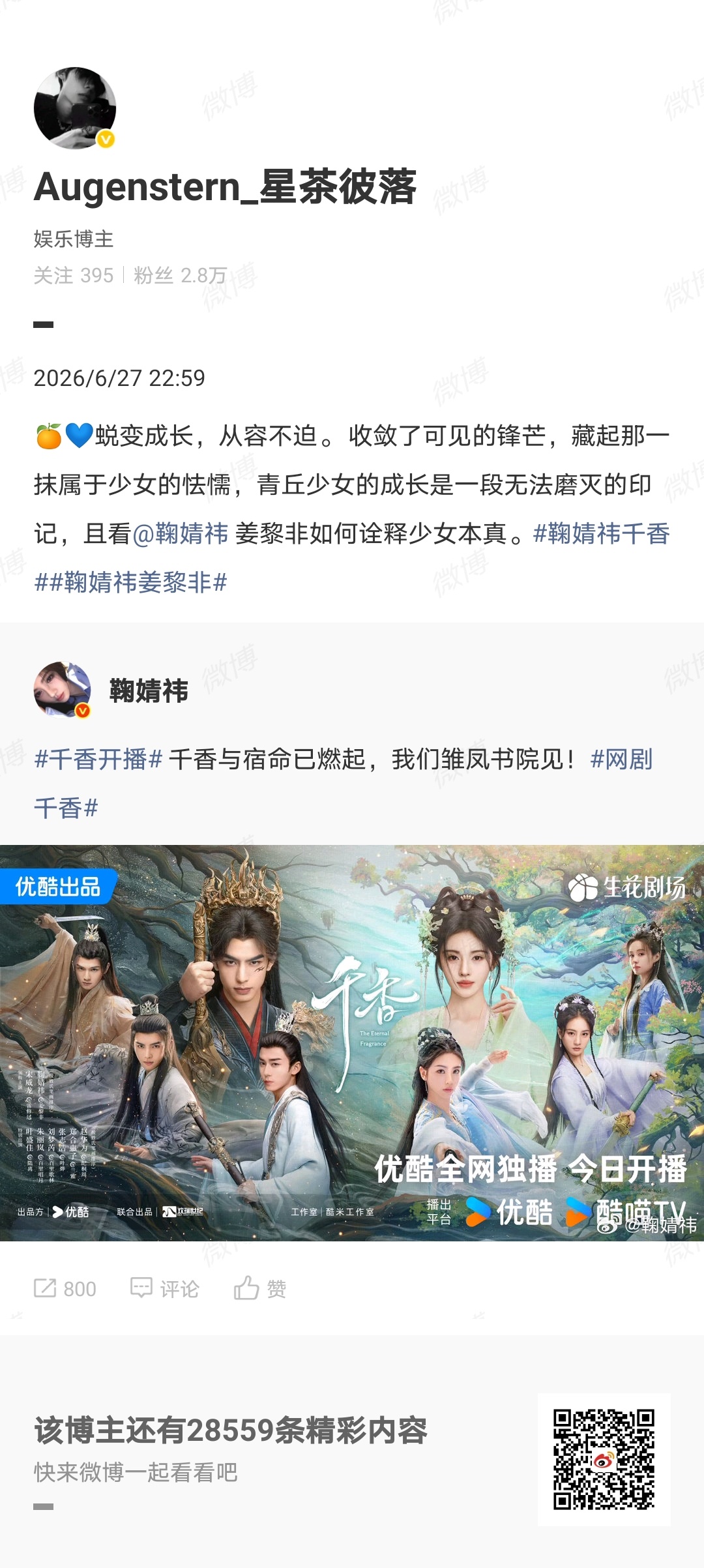 0627📚🍊本帖子内共75积分轮播1500  75jf网页链接网页链接Aug