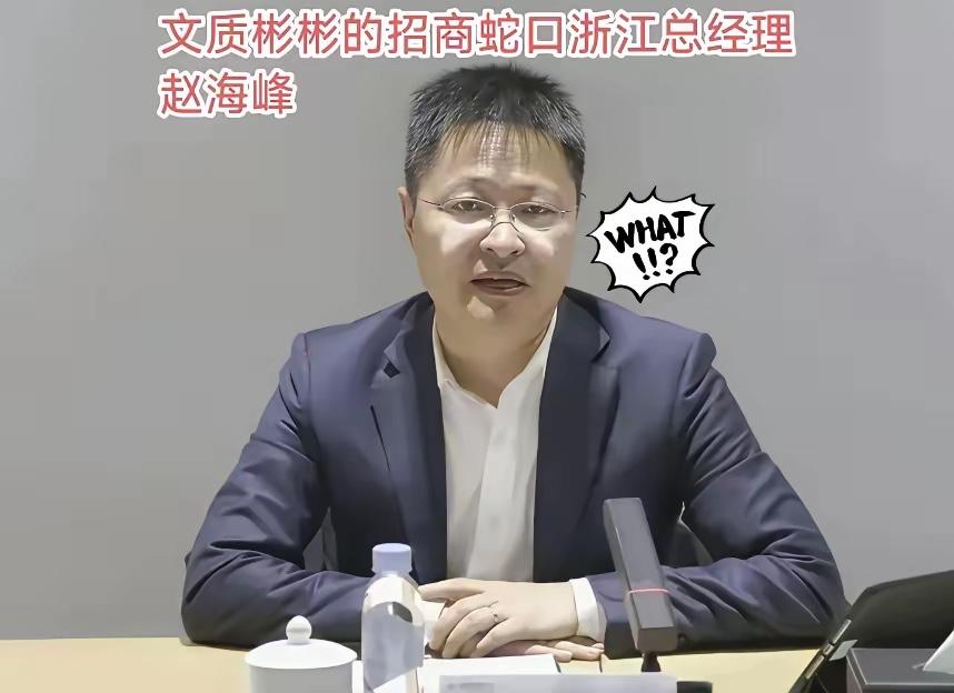 看起来文质彬彬的赵海峰
和漂亮、涉世未深的年轻女职员
给所有有刚入职的女性朋友提