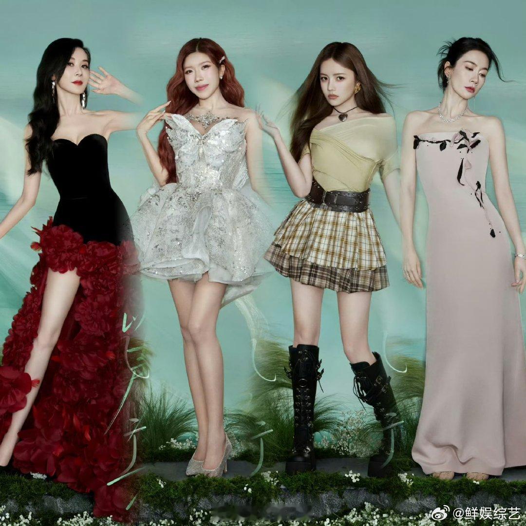 温峥嵘抱起了萧蔷 温峥嵘咋给萧蔷抱起来跑了 