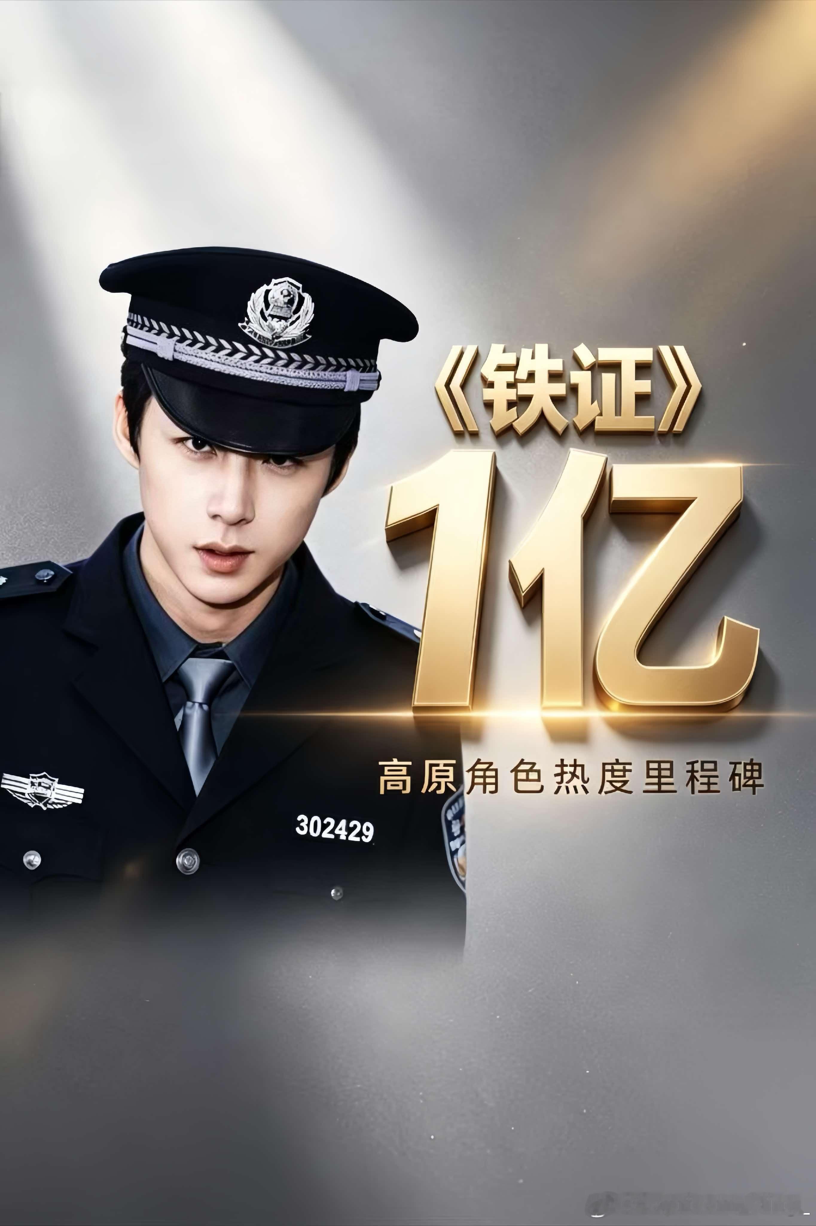 刘宇宁高原 | 刘宇宁铁证 | 摩登兄弟 恭喜高原成为：🔥【史上首位＆唯一】未