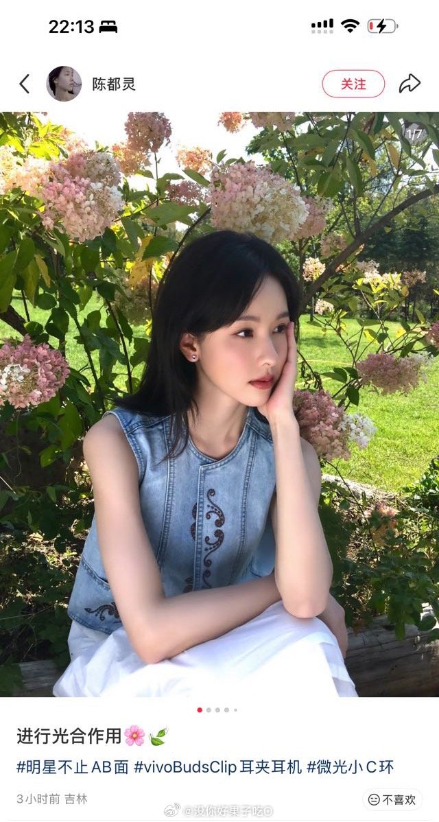 光合作用 哈哈哈我肚肚一会小马云粉丝踩着高跷就过来了🤣 ​​​