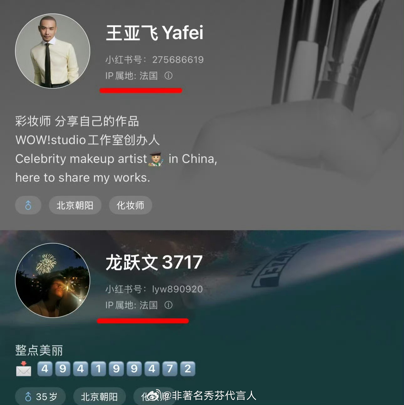 王亚飞ip团队和妆发师都直飞了……留迪丽热巴一个人中转…… 