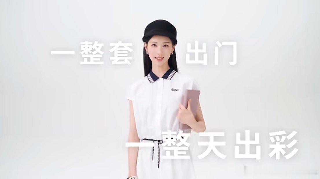 森马可真有一套就爱陈都灵这一套   陈都灵夏日穿搭一套一套的🌟 被陈都灵这身紫