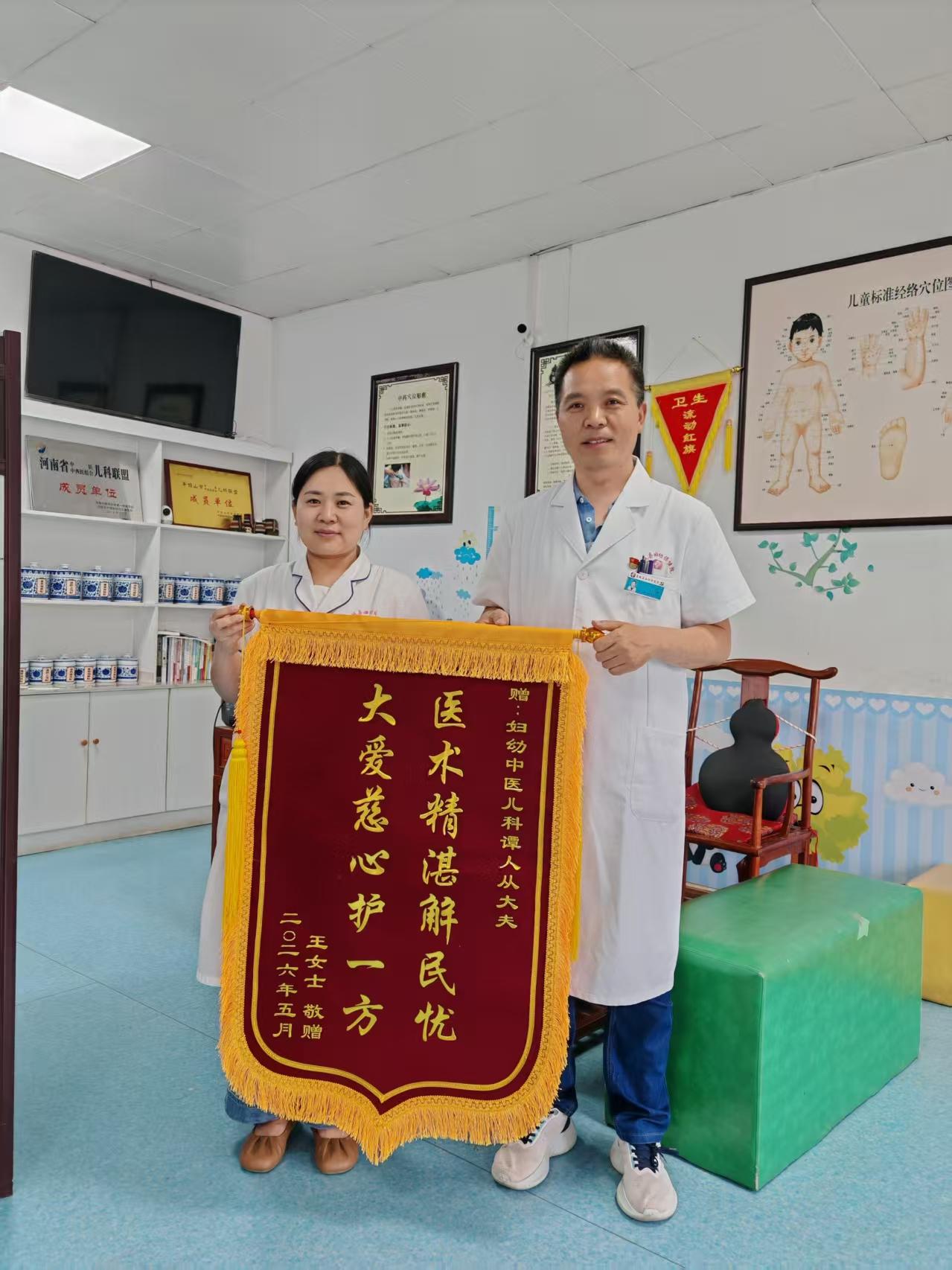 收到抽动症孩子已愈送来锦旗，心里五味杂陈。懂这份求医路上的奔波与煎熬，唯愿用心守