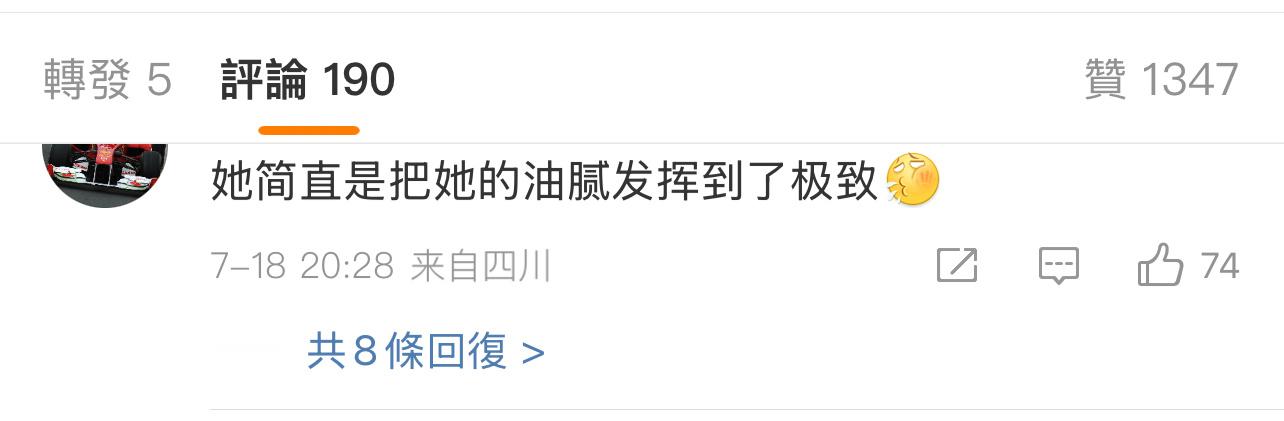 有网友说单依纯在歌手把“油腻”发挥到了极致，今晚的“难听”热搜会给单依纯吗？[無
