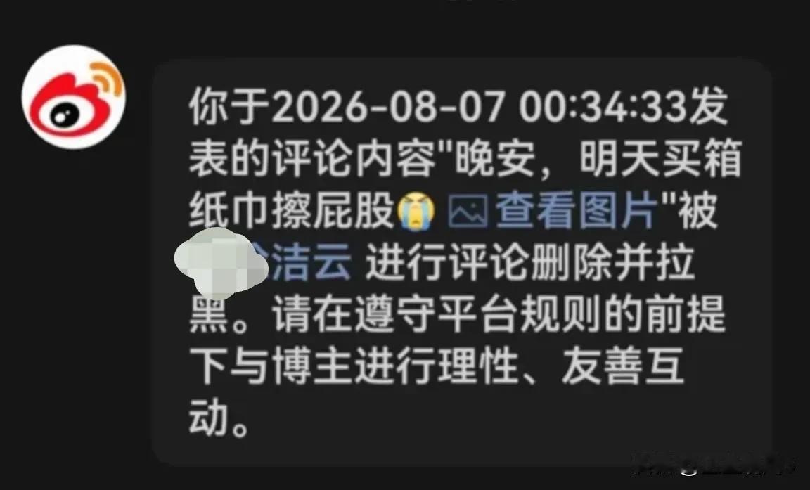 你们说的大肚，怎么玩不起了吗？自己的无能，连玩梗都玩到自己的身上，连小小的姑娘你
