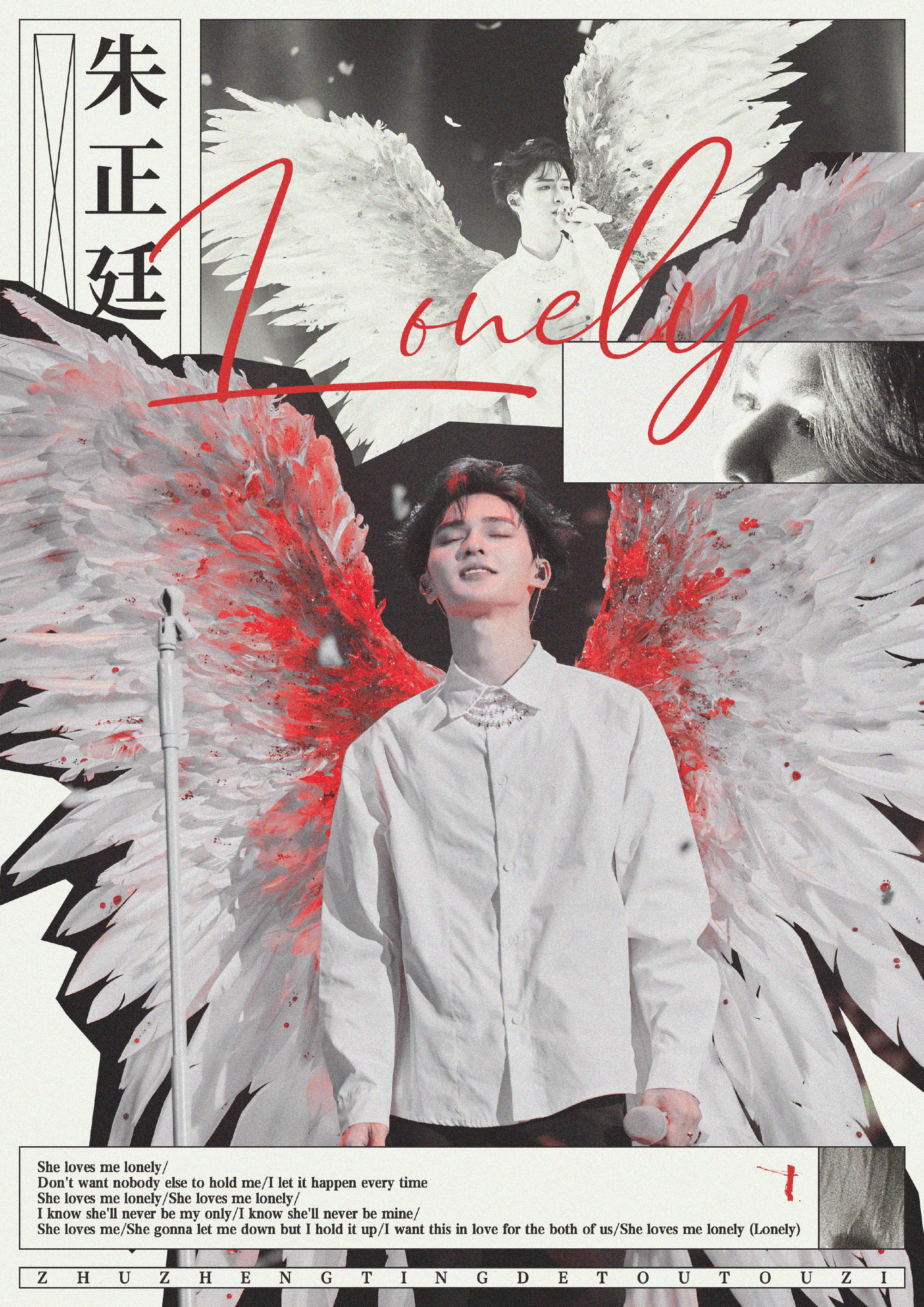 朱正廷 zzt朱正廷心间错 zzt朱正廷苏洋 “风永不止息的告白,就像我对你的爱