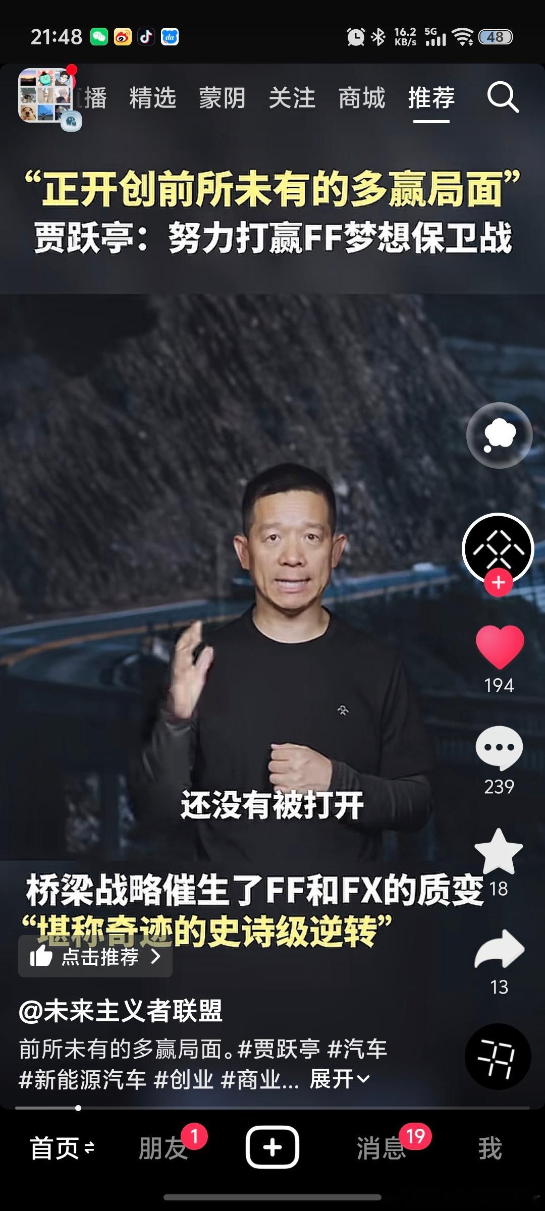 LH手机科技爱好者[超话] 快来发帖宠粉谁都不服就服贾跃亭，在创造名词的路上他是