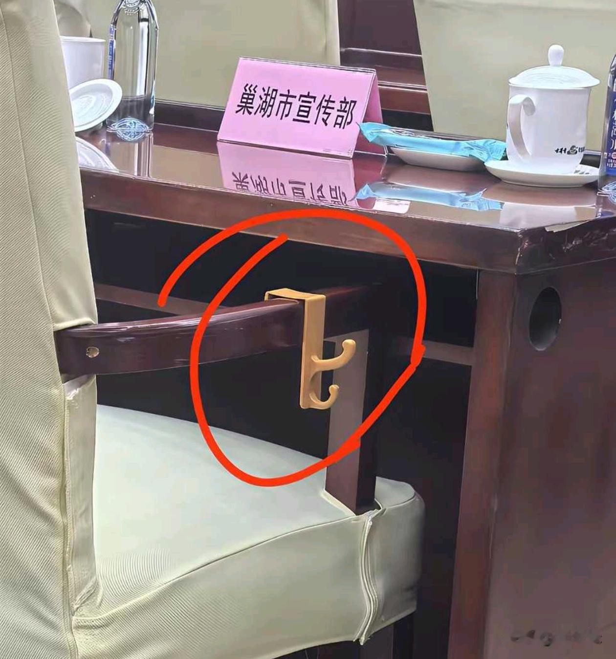 这个挂钩的作用是什么？
