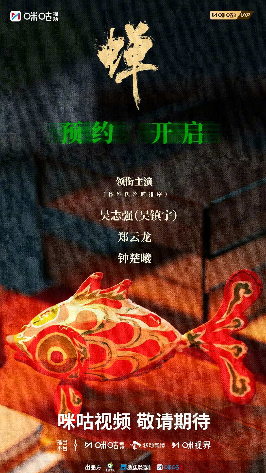 #上咪咕看蝉##电视剧蝉# 蝉鸣编织了盛夏的旋律，所有的秘密都将被阳光照亮☀️原