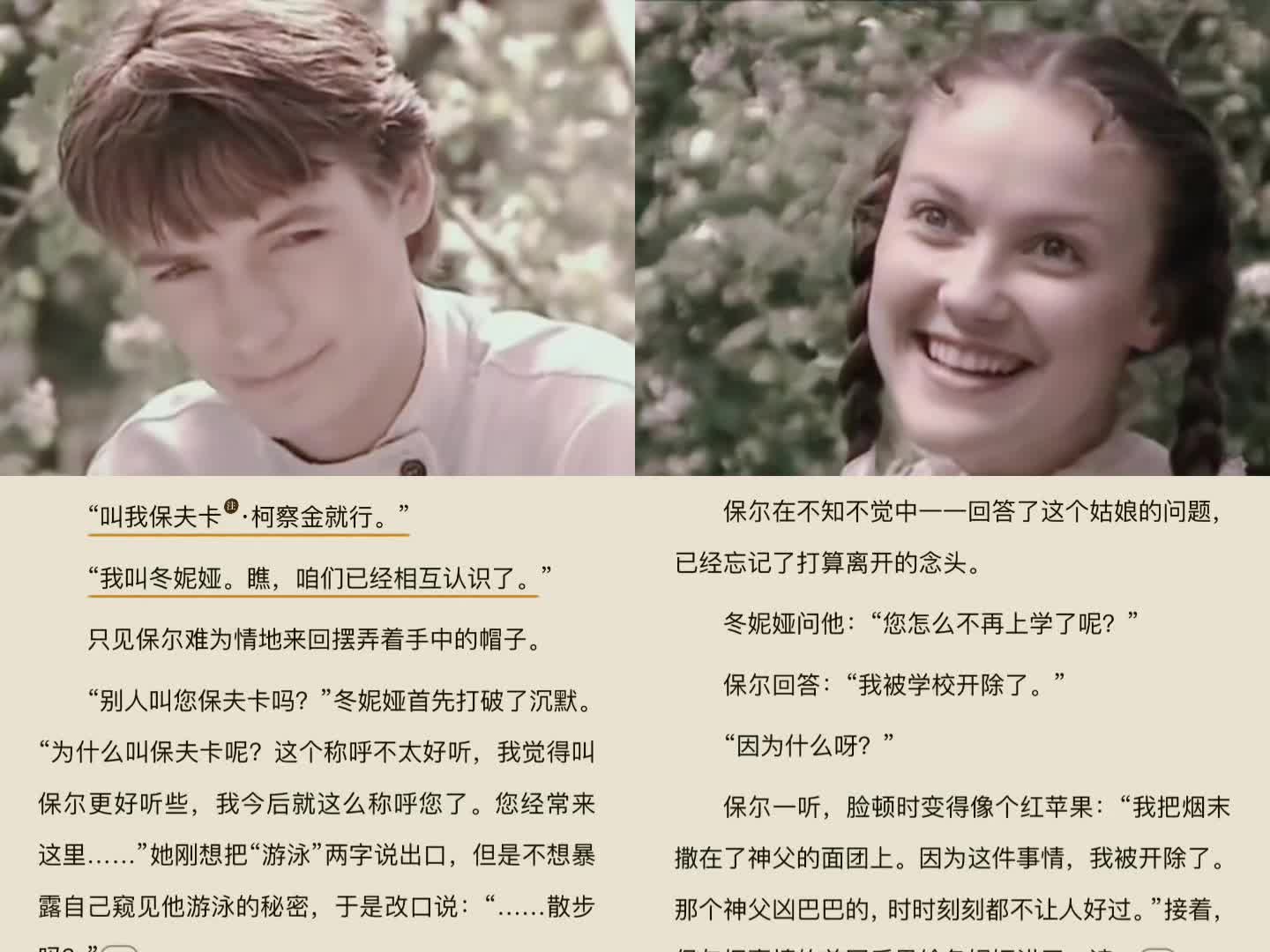 他们似乎曾经很接近过，但立刻又远离了，远的甚至比刚开始认识时还远。