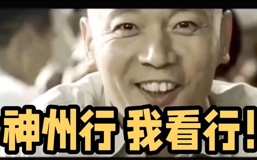 最近被查的原广东移动副总经理当年竟是”神州行“的主要推广者之一！虽然他已落马，但