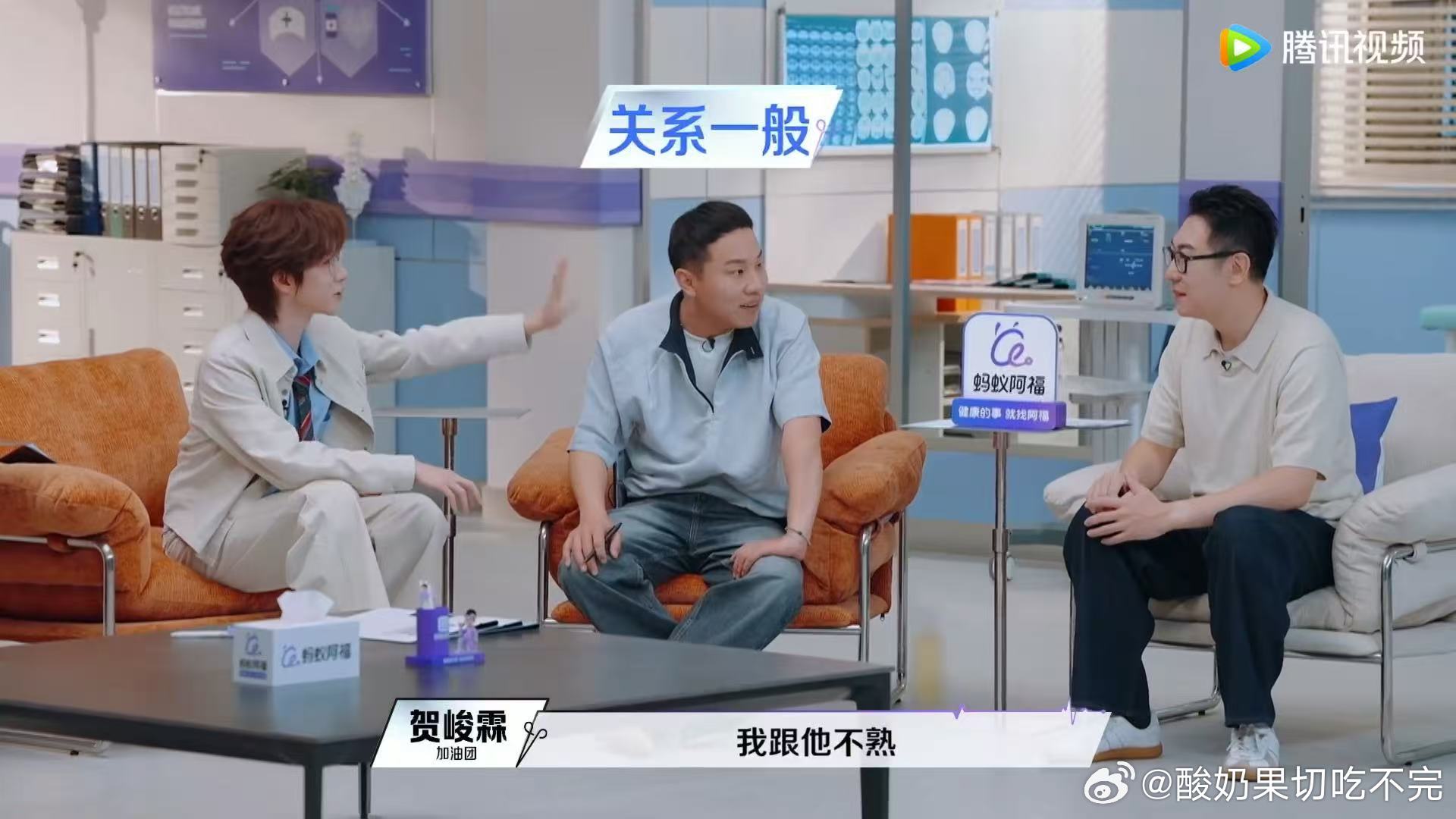贺峻霖offer8季以来最年轻的老成员贺峻霖说跟徐志胜不熟令人心动的offer这