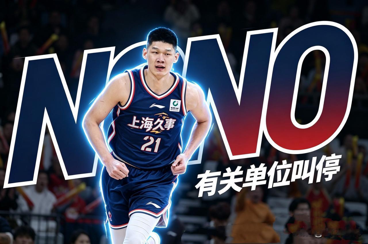 重磅！胡金秋加盟上海受阻，被有关单位叫停！
广厦兜售胡金秋已经是众所周知的事情，