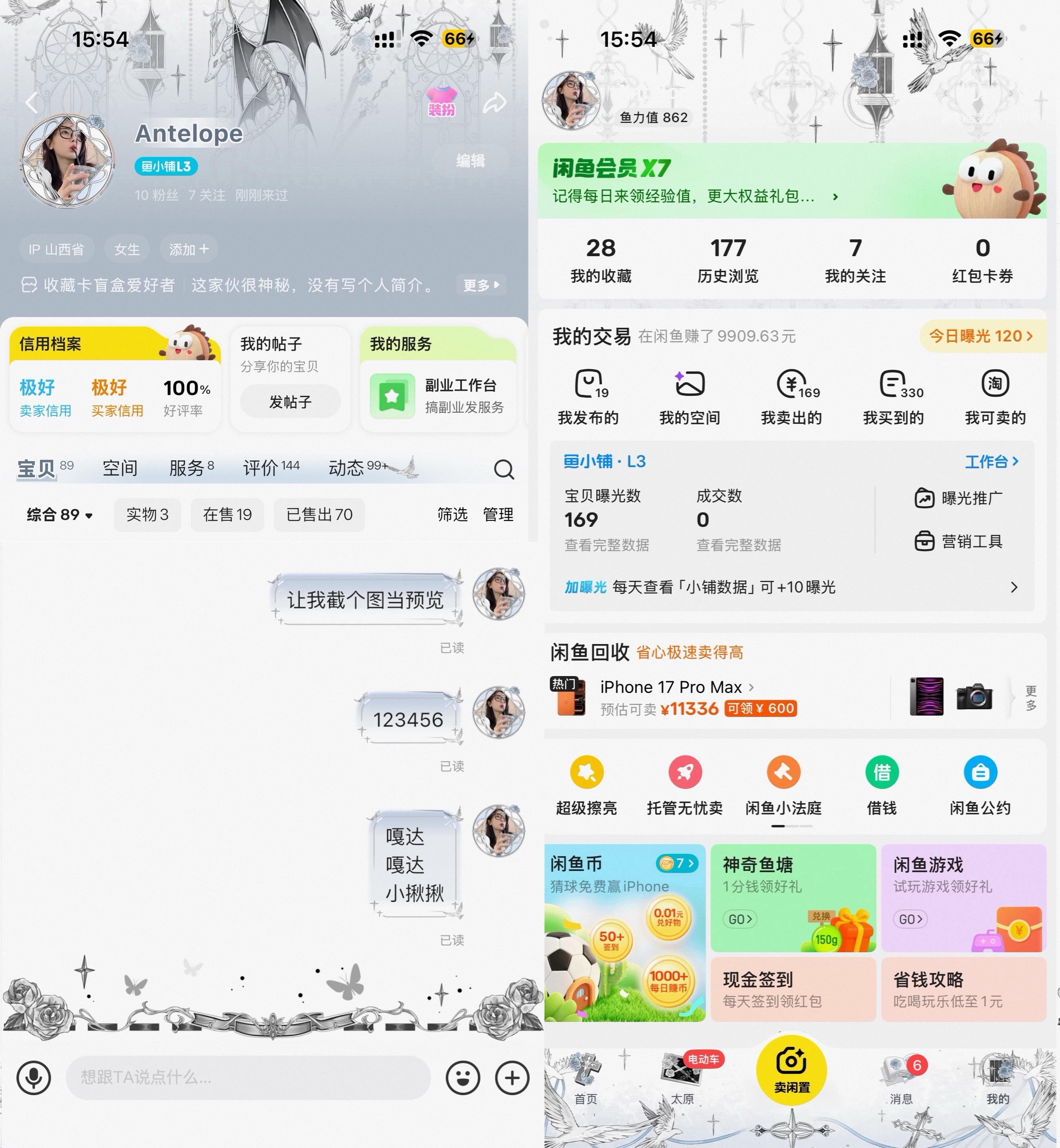 SSR交换站  抽个🐟装扮lo蓝普～明天sjs开 