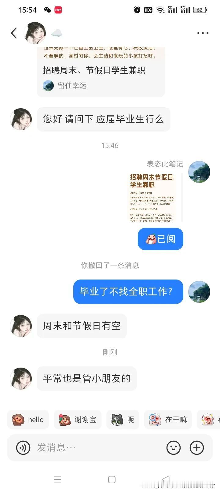 难道这些人不看照片要求的？