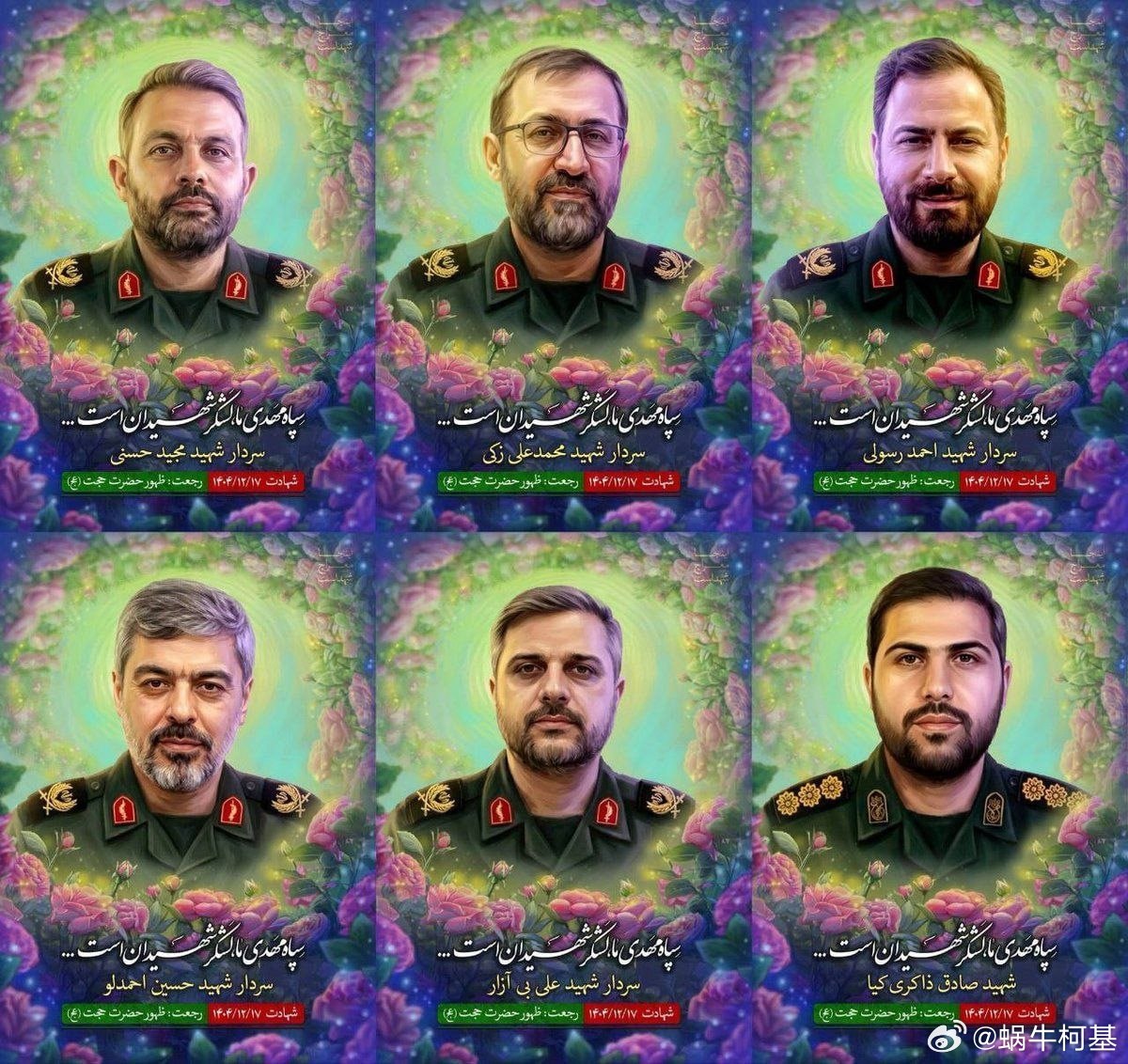 革命卫队宣布，在以色列对贝鲁特南部发动的定点暗杀袭击中，5名二级准将（师长）和1