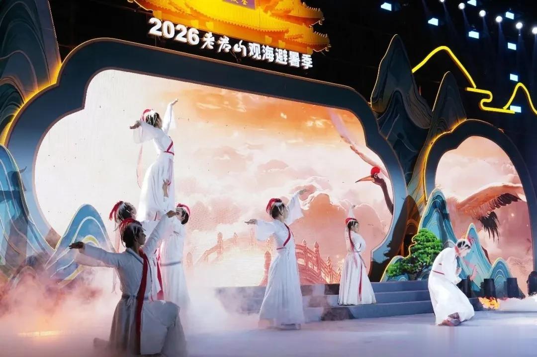 山海丹心赴盛夏｜2026老君山观海避暑季盛大启幕