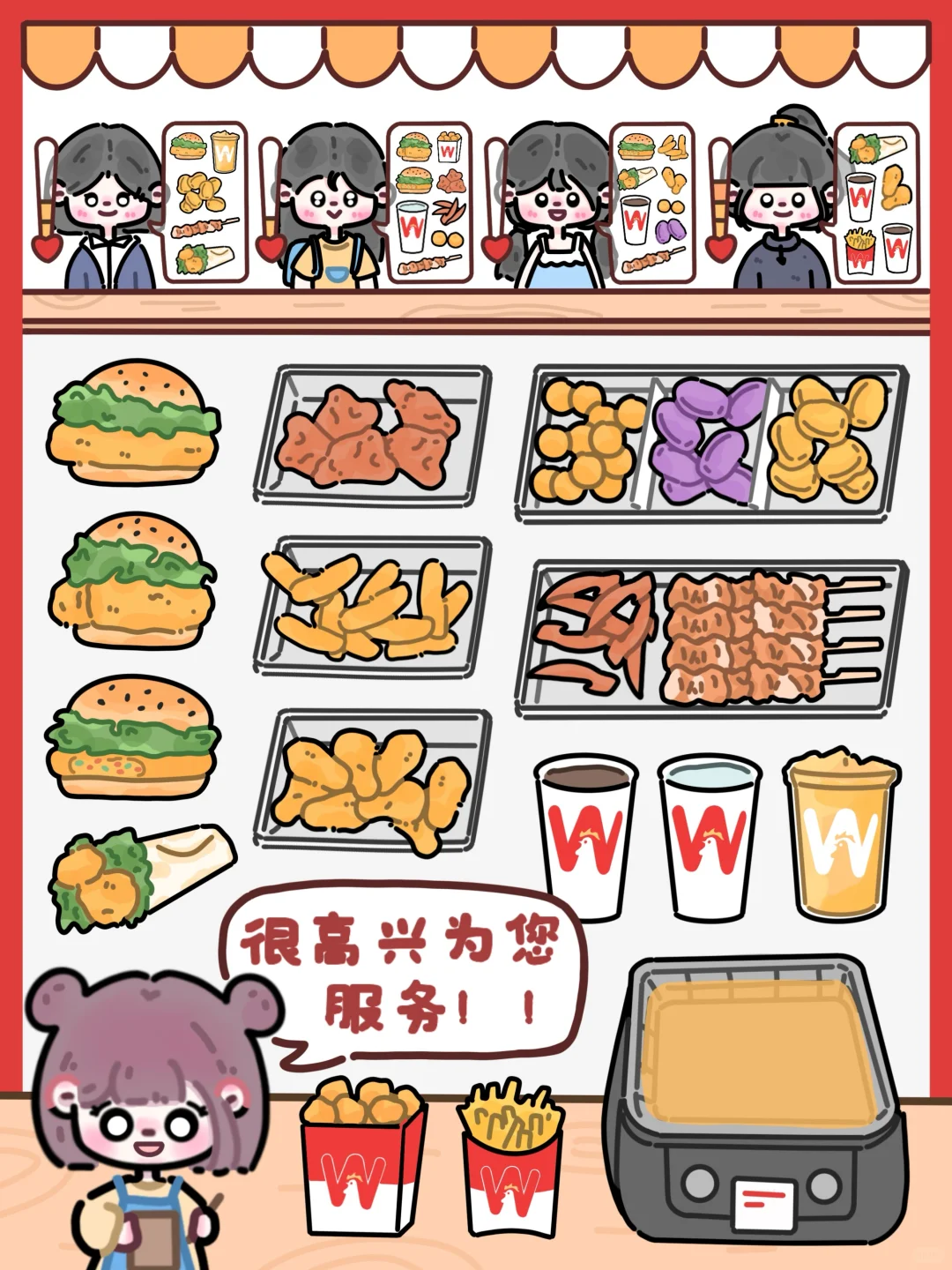 手绘食谱🍔｜穷👻福音💖选择你的快乐套餐‼️