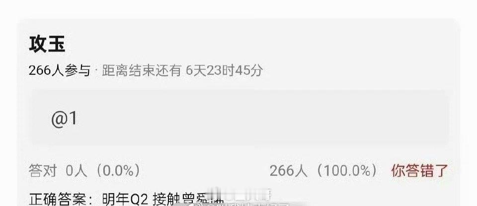 网传攻玉接触曾舜晞 曾舜晞这是要无缝进组的节奏啦～网传电视剧《攻玉》将在明年Q2