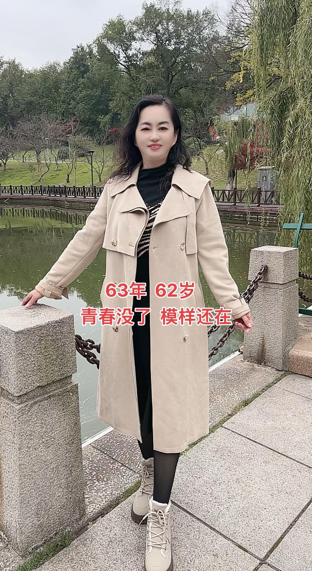 穿搭分享 风衣 冬天就要保暖又好看  时髦有风度依然有温度