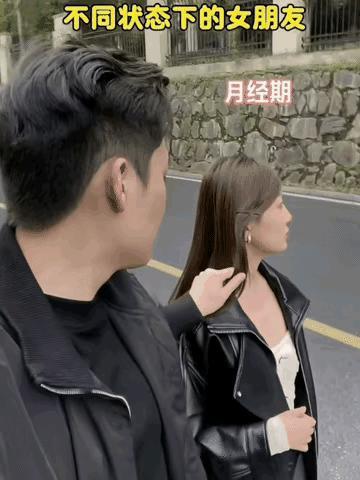 不同状态下的女朋友，女人的情绪说变就变