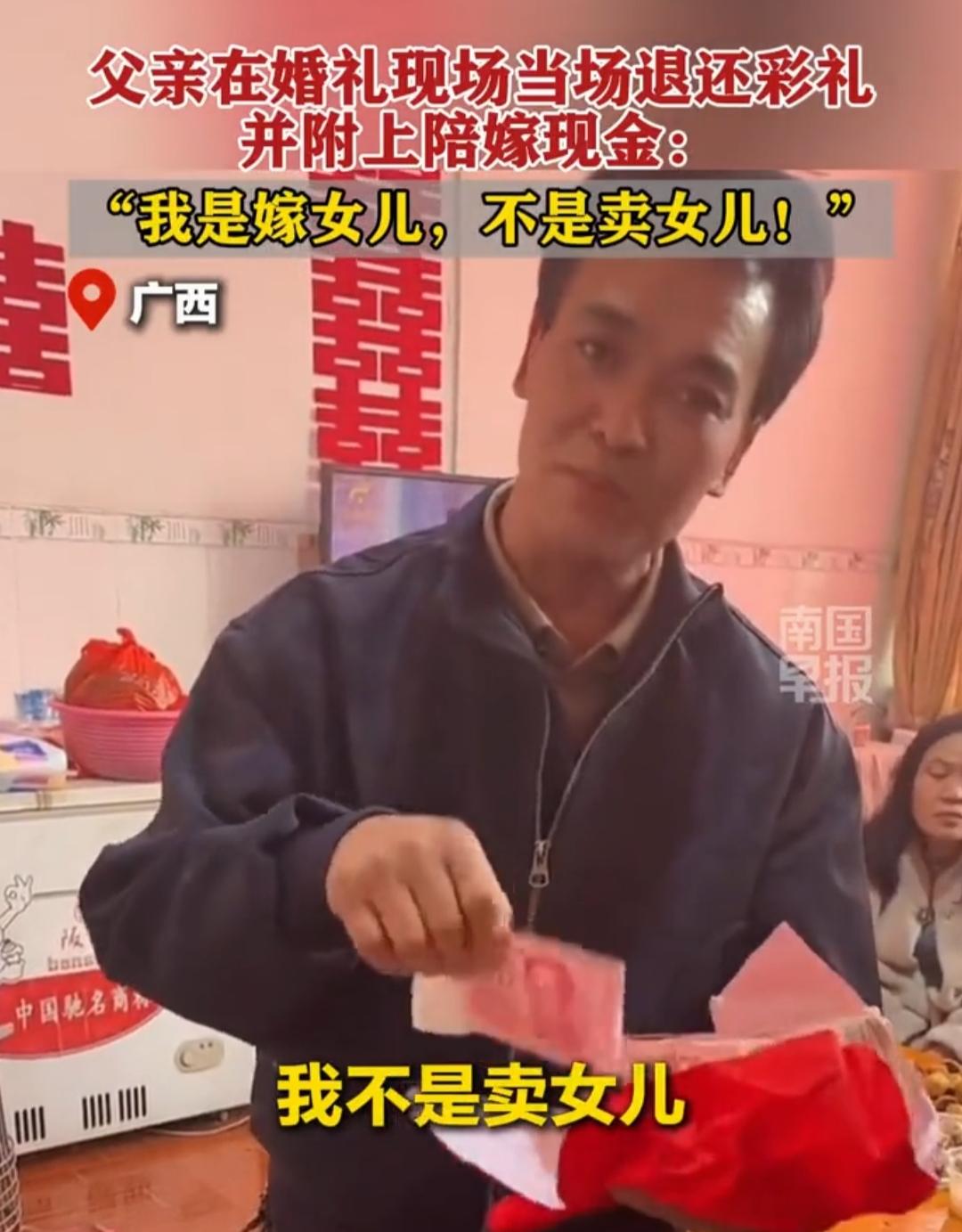 这才是双方父母对于支持子女结婚的方式。18.8万，新郎家肯拿出来，说明了态度。而