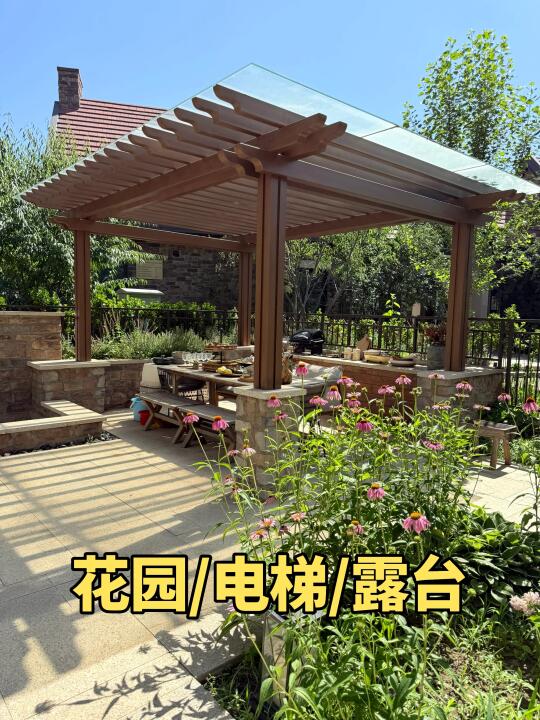 家有小院子～～北京360㎡精装修小别墅🏠